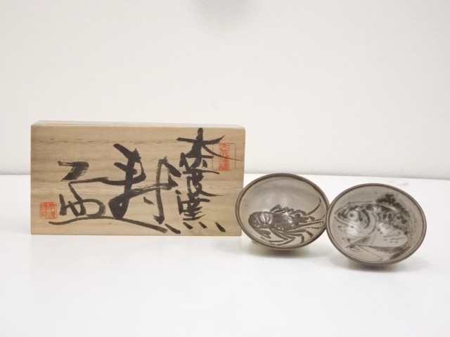 JAPANESE CERAMICS / SAKE CUP / SET OF 2 / CARP & SHRIMP